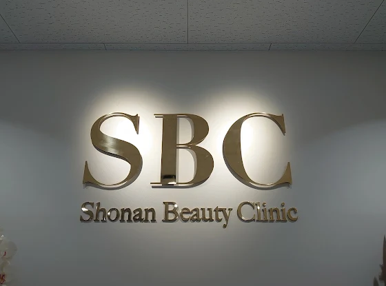 【湘南美容クリニック豊橋院】美容外科・美容皮膚科医師募集
